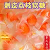 1kg bala de goma descascada suco de fruta bala de goma vários sabores bala fruta qq gummy individual a granel rede vermelha alegria