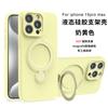 Adecuado para Funda de Teléfono Móvil iPhone16 Soporte Magnético de Silicona Líquida Apple 15 Punto de Apoyo Giratorio Cobertura Total Resistente a Caídas Carcasa Blanda