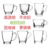 Taza de vidrio Lizun con taza resistente al calor taza creativa para el hogar pequeña fresca taza de té con leche espesa taza para beber taza para té de flores al por mayor