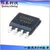 EG8303 Paquete SOP-8 Chip Amplificador de Potencia de Audio Clase D de un Solo Canal IC Suministro de Inventario EG/Yijing Micro
