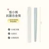 Urso de Arroz Liga de Chopsticks Doméstico Novo Antibacteriano Resistente a Altas Temperaturas Refeições Familiares Chopsticks para Uma Pessoa Portátil Pessoa Especial