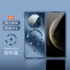 Adecuado para Huawei Matex 40% de descuento Funda para Teléfono Móvil Apilable Ag Brillo Magnético Matex5 Mate Disipación de Calor Anti-Caída X3 Cubierta Protectora