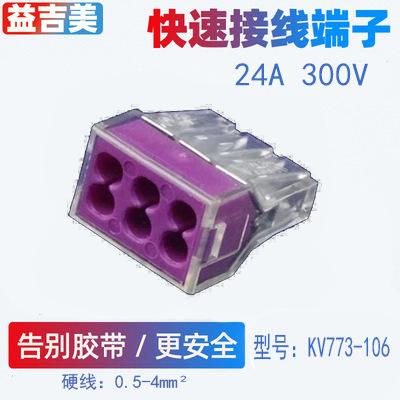 773-106