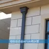 Accesorios Cuadrados para Canalones de Lluvia de Aleación de Aluminio Bajante para Canalón de Villa Tubería de Drenaje Exterior para Pared Exterior Bajante para Porche