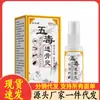 Venta al por mayor del fabricante Anxingtang Wudu Tongluoling 30 ml para reemplazo de cabello