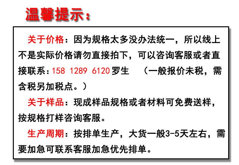 1温馨提示