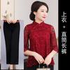 Cheongsam de encaje mejorado, primavera y otoño, nuevo traje Tang para mujer, vestido de novia de talla grande, conjunto de dos piezas