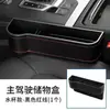 Caja de Archivo para Coche Hueco de Control Central Bolsa de Almacenamiento para Reposabrazos Asiento Caja Caja de Almacenamiento para Huecos de Coche Caja de Almacenamiento para Coche