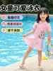 Traje de Baño Nuevo Estilo para Niñas, Dos Piezas que Disimulan la Barriga y Adelgazan, Estilo Casual, Traje de Baño para Aguas Termales y Juegos en el Agua