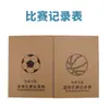 Libro de Registro de Faltas de Fútbol Libreta de Anotación de Baloncesto Tabla de Registro Libreta de Árbitro Libro de Anotación de Juego de Fútbol Tabla de Anotación