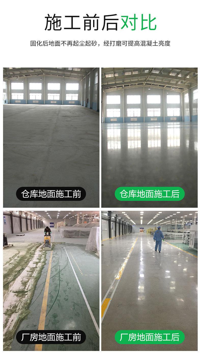 固化剂改_06.jpg
