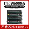 Oferta Especial Válida para Cartucho de Toner Xerox C235 Cartucho de Tinta C230 Cartucho de Toner Xerox 006R04391/92/93/94