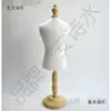 Suporte de Arte em Ferro para Animais de Estimação Modelo Gato Modelo Manequim Prateleira para Exposição de Roupas Roupas Cachorro Novo Modelo Metabo