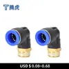 Conector Rápido Neumático de Tráquea Enchufe Rápido Codo Roscado Manguera 4/6/8/10-m5/01/02/03