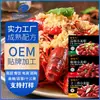 Cangrejos Hechos a la Medida de Fábrica con Ajo Picante Salteado en Aceite y Trece Especias, Camarones con Sabor Congelado Platos Pre-Preparados para Venta al por Mayor en Cajas