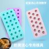 Molde Pequeño de Bolas de Hielo de Silicona con Tapa, Charola de Hielo Esférica para Hacer Cubitos de Hielo con Diseño Engrosado para Rellenar con Crema Pastelera, Pastel de Luna o Tangyuan