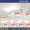 Luz Principal da Sala de Estar, Luz do Quarto, Elegante Nova Luminária de Teto 2025, Estilo Simples Led Creme Luminárias Zhongshan para a Casa Toda