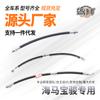 Aplicable a Haima M3 Cupid Baojun 610 630 730 560 tubería de aceite de freno delantera y trasera tubería de freno garganta de acero
