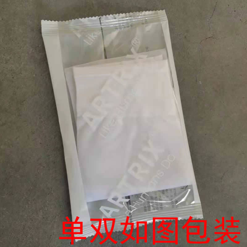 WeChat Image_20210501132302