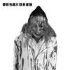 Halloween látex zumbi máscara assombrada casa vestido de dança sala secreta escape horror feminino fantasma fantasma cabeça conjunto de comércio exterior Atacado