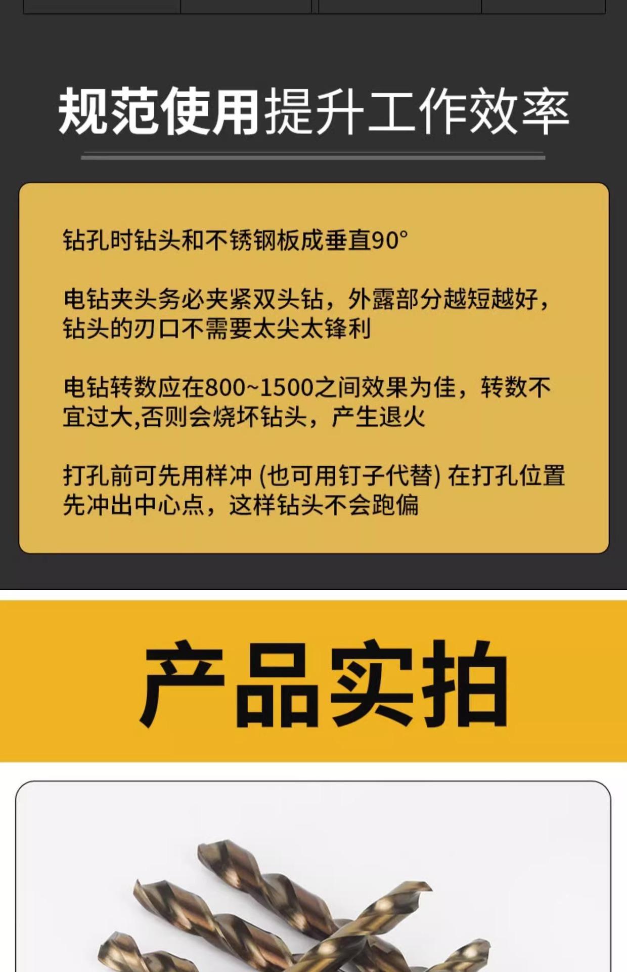 详情图片_21.jpg