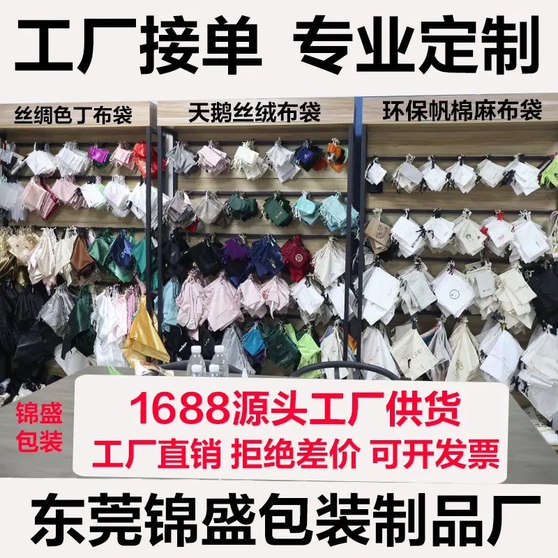 IMG_0364锦盛包装.png