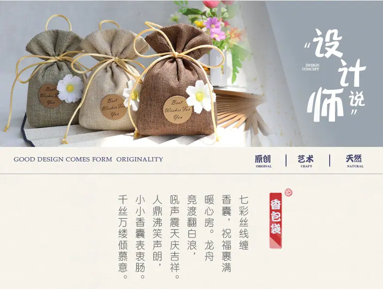 1 小花卡片香包.jpg