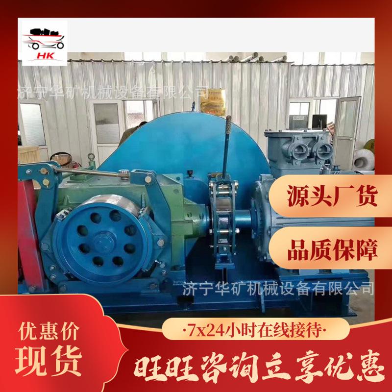 无极绳绞车_wps图片.jpg