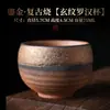 Taza de Té Retro Dorada Cerámica Cocida en Horno de Leña Hecha a Mano Taza Individual Cerámica Gruesa Taza de Maestro Escarchada Taza de Degustación Taza de Té Kung Fu