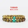 Pulsera Simple de Sándalo Verde Pequeña para Pareja de Estudiantes Masculino y Femenino Pulsera de un Círculo Sándalo Estilo Étnico Retro Joyería Fragancia Natural