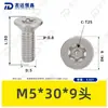 Tornillo Torx de Acero Inoxidable 304 con Cabeza Avellanada y Pin, Norma Nacional 2673, Tornillo Torx con Poste, Tornillo Antirrobo M2M3M4M6M8