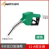 11A120 Boquilla de Combustible Diésel Gasolina Auto sellante Apagado Automático Calibre Grande Alto Flujo 6 1 Cabezal de Boquilla Dispensador de Combustible