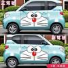 Pegatinas para Vehículos Eléctricos para Decoración de Carrocería, Pegatinas para Parasol, Pegatinas de Película, Pegatinas para Cubrir Rayones de Coche, Modificación de Coche Linda de Dibujos Animados