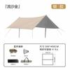 Toldo para Camping al Aire Libre Picnic Tela Parasol Cuadrada Recubierta de Plata Portátil Protección Solar Toldo Cuadrado Hexagonal