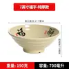 Tazón de fideos con res, tazón de sopa comercial de melamina, tazón picante para hot pot, tazón grande para restaurantes, resistente a caídas, tazón tipo cerámica, tazón para sopa, tazón de fideos de arroz, tazón de fideos