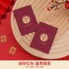 Luomei Móveis para Casa 50 Mini Envelopes Vermelhos para Bloqueio de Porta de Casamento, Sacos Criativos de Envelope Vermelho para Bloqueio de Porta de Casamento, Envelopes de Dinheiro da Sorte