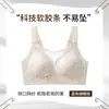 Ropa interior sin costuras talla plus para mujeres con busto grande, minimiza la apariencia, realza y da soporte a los senos, previene la flacidez