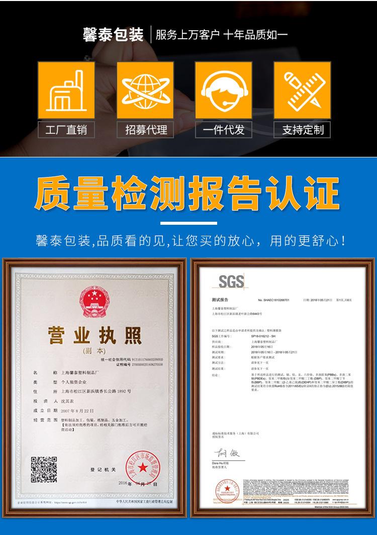 纸箱内衬袋详情_04.jpg