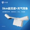 Sensor de Visibilidad 50KM Instrumento de Visibilidad Atmosférica para Autopista Instrumento de Medición de Visibilidad de Alta Precisión