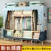 Guarda-Roupa Simples para Quarto de Casa Quarto de Aluguel Moderno Minimalista Tecido Guarda-Roupa Armazenamento em Madeira Maciça Cabideiro Econômico