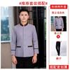 Roupas de limpeza de manga comprida outono e inverno roupas femininas hotel quarto de hóspedes hotel limpeza roupas de trabalho limpeza de propriedade comunitária tia uniforme