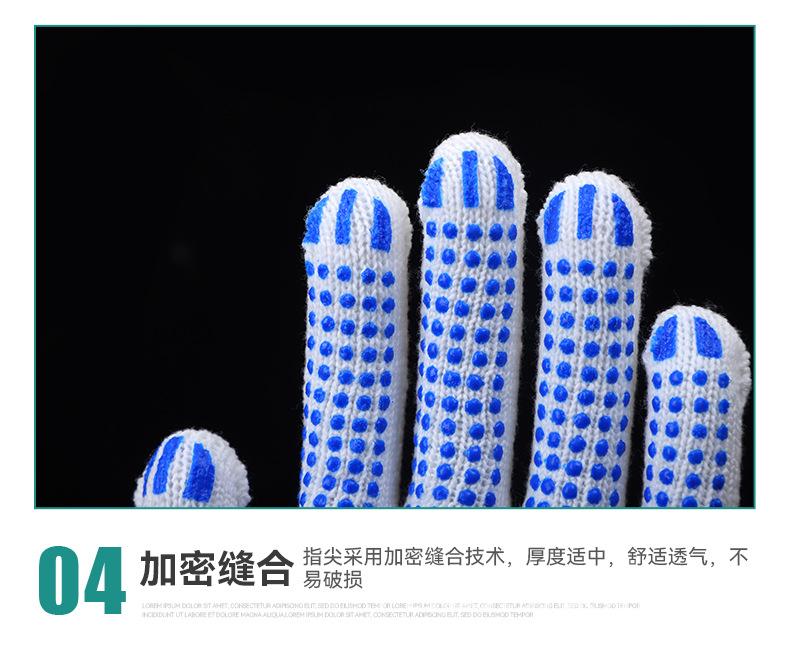 2详情页_12