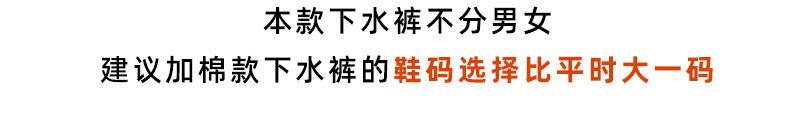 背带半身加厚下水裤,连体下水裤,涉水库,渔裤