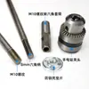 Barra de Extensión para Carpintería para Perforación de Agujeros Profundos a través de Paredes, Barra de Extensión de 600 mm, Taladro Eléctrico con Vástago Hexagonal, Portabrocas de Conversión de 6.35 mm
