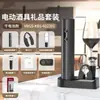 Abrebotellas Eléctrico Recargable Set Multifuncional de Abrebotellas Venta al por Mayor Totalmente Automático