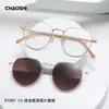 Gafas de Sol Nuevas de Verano con Clip Magnético Polarizadas Gafas para Miopía Doble Uso Parasol Gafas para Conducir 81001