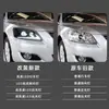 Adecuado para ensamblaje de faro LED de lente modificada para luz diurna tipo streamer y direccional para Toyota Camry de sexta generación 06-08
