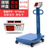 Balanza Electrónica Águila Roja Grande 600kg Rueda 1000 Carrito Pequeña Balanza de Piso 300kg Plataforma de Pesaje de Precios Precisos