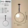 Luminária de Entrada Estética Cor de Noz Transfronteiriça com Proteção para os Olhos, Luminária Pendente Vintage Estilo Song para Sala de Chá, Luminária de Cabeceira para Pousada Novo Estilo Chinês
