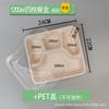 Lonchera para Estudiantes Caja de Empaque Desechable Multicompartimento Caja de Pulpa Biodegradable Ecológica Plato de Cena de Tres Compartimentos Cuatro Compartimentos Cinco Compartimentos Seis Compartimentos